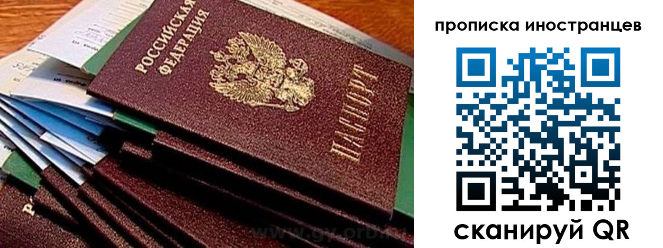 временная регистрация в Великом Устюге