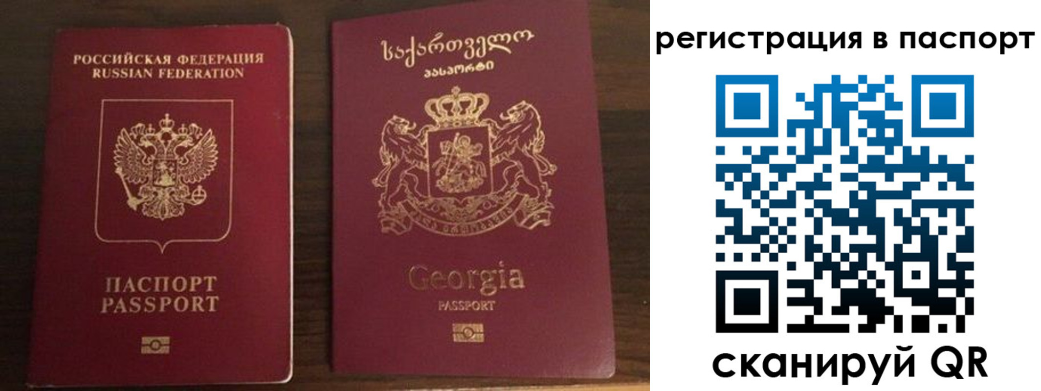 временная регистрация купить в Великом Устюге