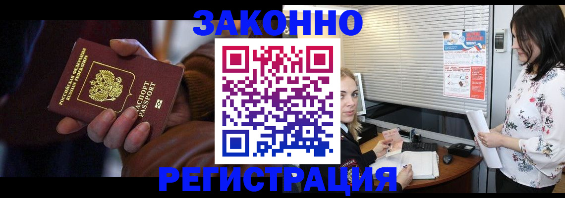 временная регистрация адрес в Великом Устюге