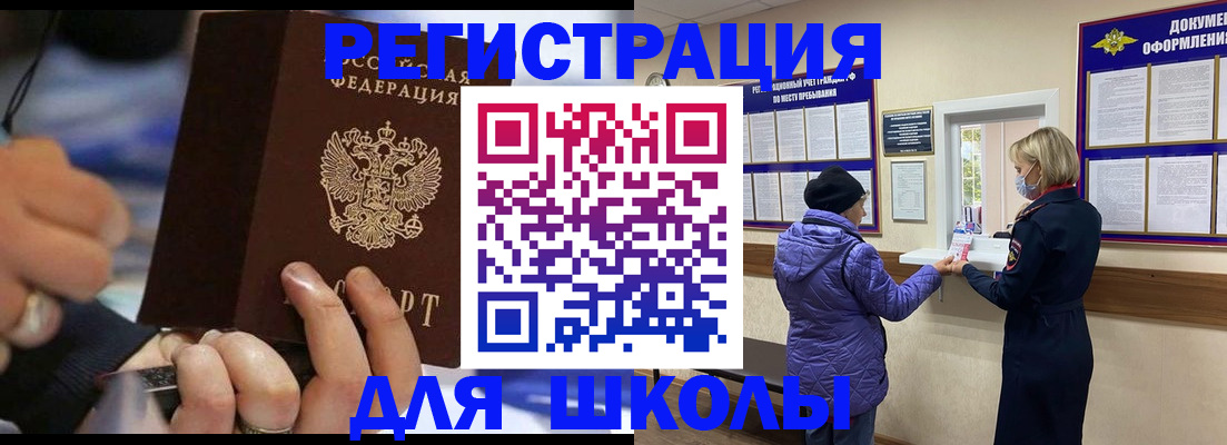 регистрация для дет. сада в Великом Устюге